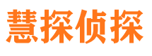 昭通寻人公司